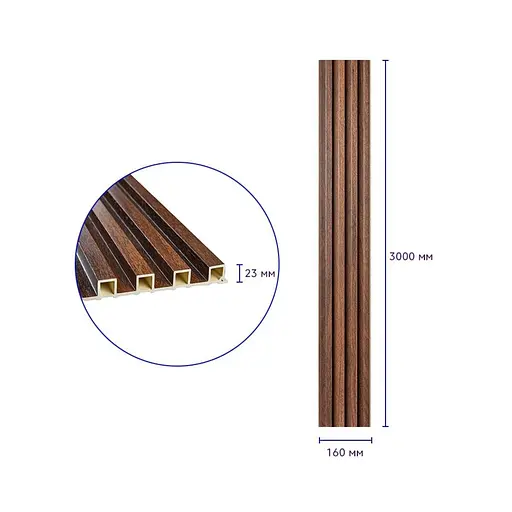 Рейка декоративна Wall Sticker WPC стінова 3000х160х23 мм Каштан SW-00001536 - фото 3