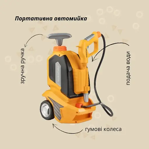 Іграшковий інструмент Otamanko Портативна автомийка жовта - фото 2