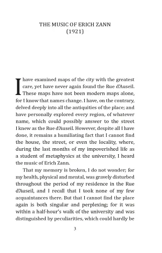 The Shunned House - фото 3