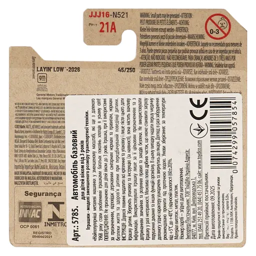 Базовая машинка Hot Wheels Layin Low 47 Chevy Fleetlane светло-зеленая (5785) JJJ16-N52 - фото 4