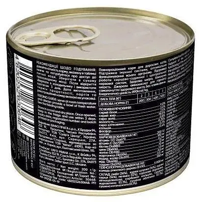 Влажный корм Savory для взрослых привередливых кошек с рыбой 200 г - фото 3