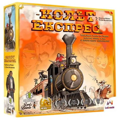Настільна гра Lords of Boards Кольт Експрес (Colt Express) (укр.) (LOB2117UA) - фото 1