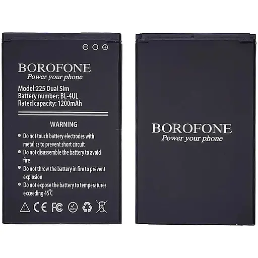 Акумулятор Borofone BL-4UL для Nokia 225/220/3310/5310