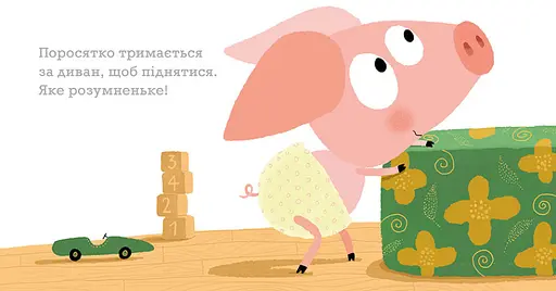 Книга Крок за кроком. Ніжні книжки. Автор - Гвідо Ван Генехтен (Ранок) - фото 3