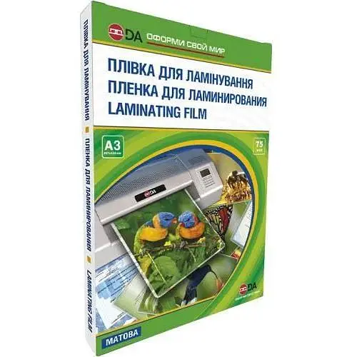 Плівка для ламінування DA А3 75 мкм матова 100 од  Art Antistatic (1120102130600) - фото 1