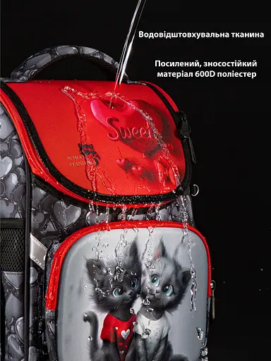 Ортопедичний шкільний рюкзак (ранець) School Standard 3 в 1 для дівчинки 570 гр 14,5 літрів Сірий з червоним - фото 9