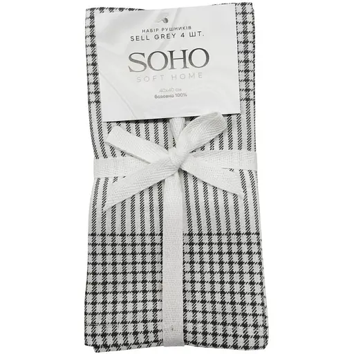 Набір рушників Soho Sell Grey бавовна 100% 40х40 см 4 шт. (BS 45564S/1)