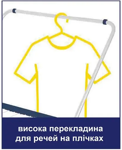 Сушилка для белья напольная Casa Si City Plus 10m Black (CS92287C03E) - фото 6