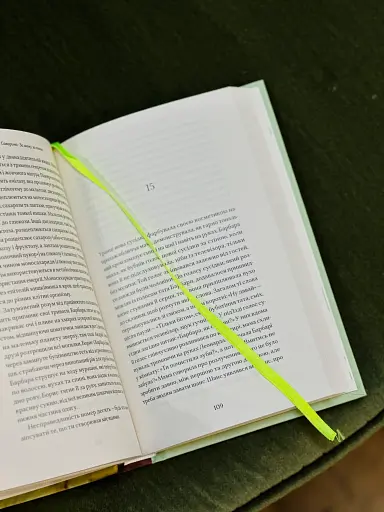 За маму, за тата - фото 3