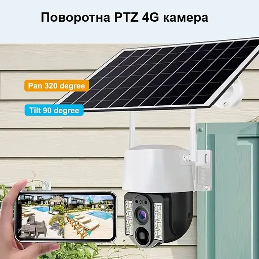 Автономна вулична камера відеоспостереження Nectronix VC3-G V380 pro 4G (101132) - фото 5