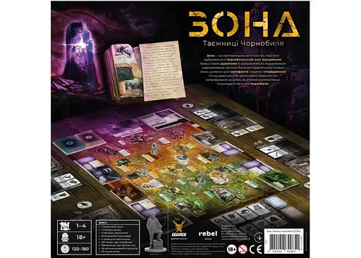 Настольная игра Geekach Games Зона. Тайны Чернобыля (Zona: The Secret of Chernobyl) (укр.) (GKCH096Z) - фото 3
