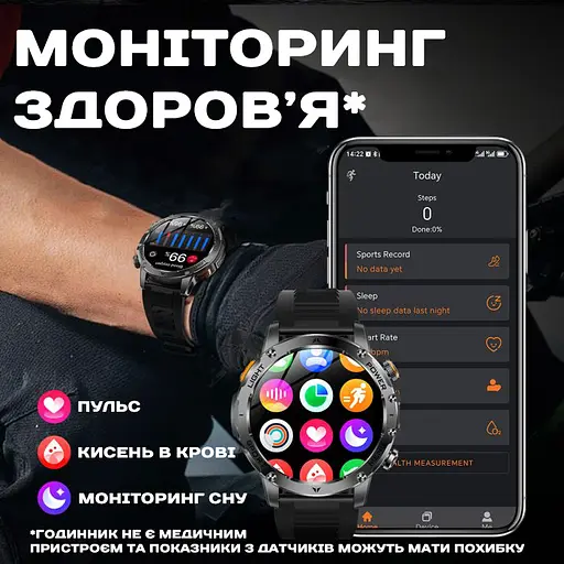 Годинник Smart Power Ultra Rubber, 2 ремінця - фото 17
