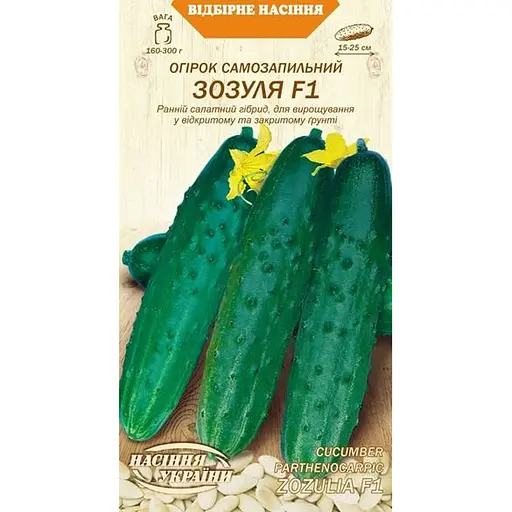Семена огурца самоопыляющиеся Семена Украины Зозуля F1, 0.25 г (596300)