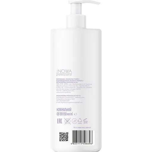 Бальзам для волос Estern Blondify Blonde Care 950 мл - фото 2