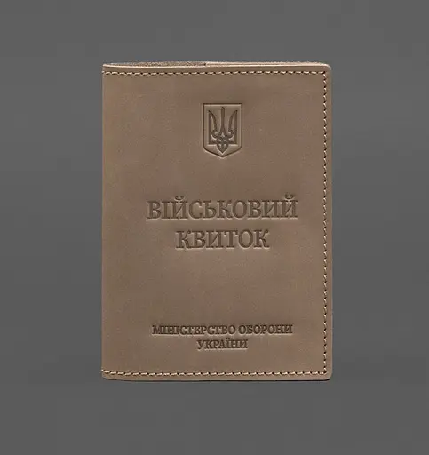 Кожаная обложка для военного билета 7.0 светло-бежевая Crazy Horse - фото 1