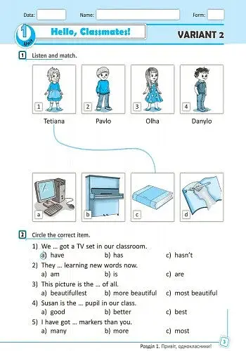 Англійська мова. 4 клас. Тестовий зошит (до підручника «Start Up!») - фото 3