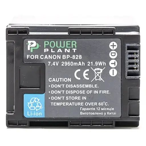 Акумулятор PowerPlant Canon BP-828 Chip 2960mAh