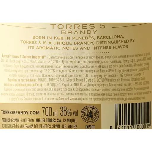 Бренді Торрес, 5 років витримки, 38%, 0,7 л (90887) - фото 6