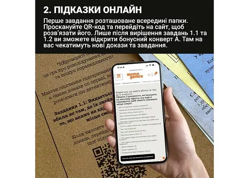 Настільна гра Memo Games Нерозкриті Справи №3 (укр.) (m-0036) - фото 9