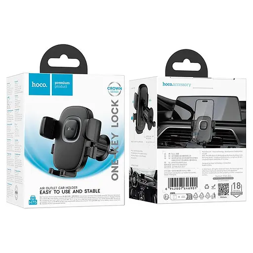 Холдер Hoco H75 Crown one-button car holderair outlet Черный - фото 2