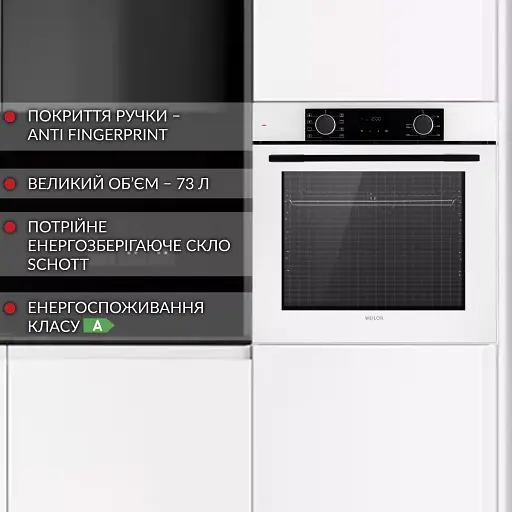Духовой шкаф электрический Weilor FDO6F8WT - фото 2