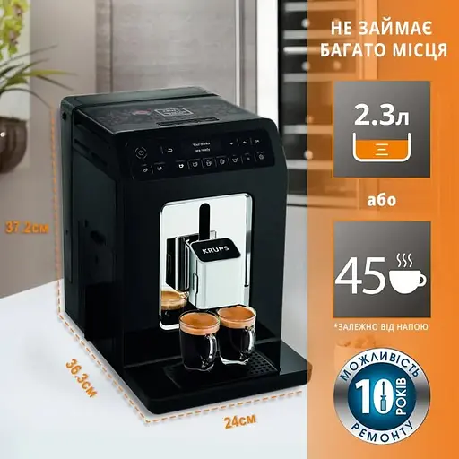 Автоматична кавомашина Krups EA890810 - фото 12