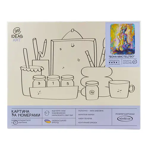 Набір для розпису по номерах "Вона-мистецтво" 40*50 см, IDEA2-GX45514, ТМ "99IDEAS" - фото 4