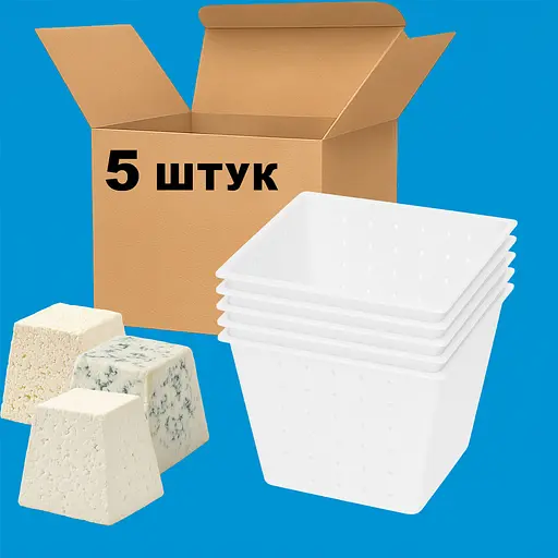Комплект з 5 форм для виготовлення м'яких, вершкових, розсольних та сирів з пліснявою «Пірамідка» 0.4 л (фета, бринза, брі), Kitchette Білий 87896 - фото 2