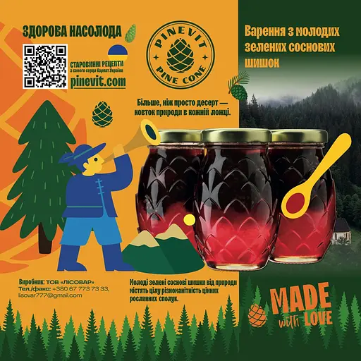 Варення Pinevit з молодих зелених соснових шишок 135 г - фото 2