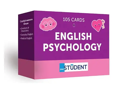 Настільна гра English Student Картки для вивчення англійської мови English Student English Psychology (укр.) (591226012)