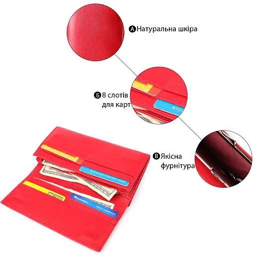 Кошелек для женщин с монеткой из натуральной кожи. ST Leather 18.5х9х3 см acs0029700 - фото 4