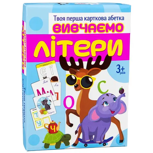 Обучающие карты Strateg Изучаем буквы на украинском языке 32065                        