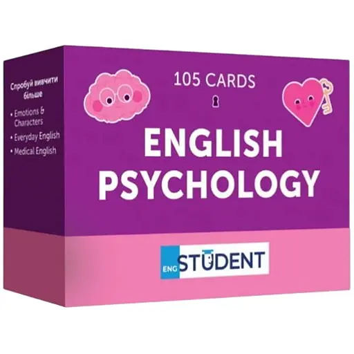 Настольная игра English Student Карточки для изучения английского языка English Student English Psychology (укр.) (591226012) - фото 1