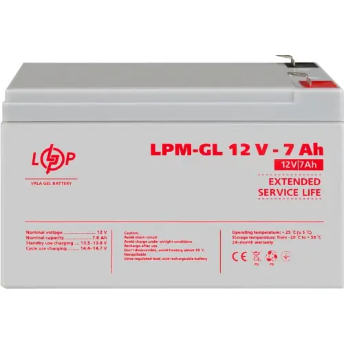 Акумулятор LogicPower LPM-GL 12V - 7 Ah GEL