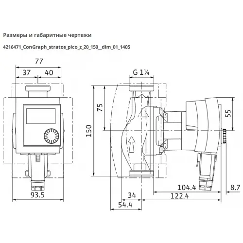 Циркуляционный насос Wilo Stratos PICO-Z-20/1-4 (4216470/ст.4184690) - фото 3