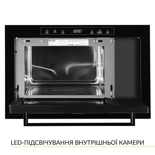 Вбудована мікрохвильова піч WEILOR WBM 2551 GB - фото 3