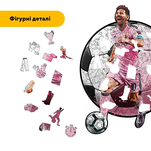 Деревянный фигурный пазл Зажигательный Месси, А1, Деревянная коробка 500+ элементов - фото 3
