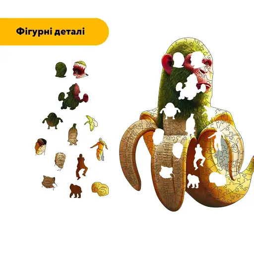 Деревянный фигурный пазл Шимпанзини Бананини, А3, Деревянная коробка 200 элементов - фото 3