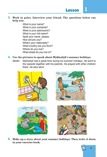 Англійська мова (3-й рік навчання) Підручник для 7 класу з аудіосупроводом - фото 4