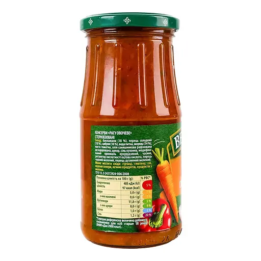 Рагу Верес овощное 445 г - фото 3