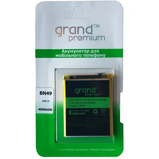 Акумулятор GRAND Premium bn49 для Xiaomi Redmi 7А