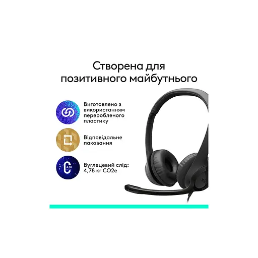 Навушники Logitech H390 USB-C Midnight Black (981-001576) - фото 6