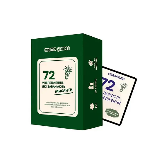 Карткова гра "72 упередження, що заважають мислити" Memo Games 0040MG 72 картки - фото 1