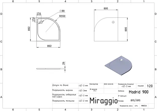 Піддон для душової кабіни Miraggio Madrid 900 з литого мармуру 895x895x29 R550 0413201 Білий - фото 6