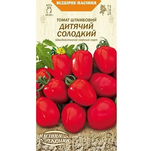 Насіння Томат штамбовий Насіння України Дитячий солодкий 0.1 г (657100)