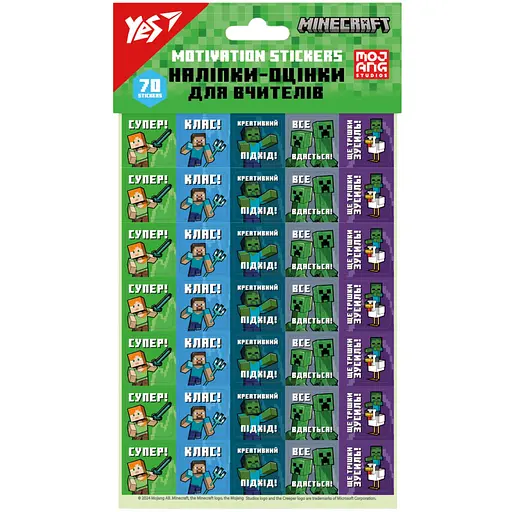 Наліпки-оцінки Yes Minecraft 2 квадратні (955401)