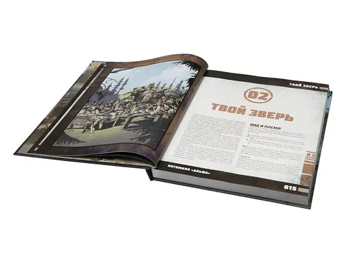 Studio 101 Мутанти. Точка відліку: Розплідник Альфа (Mutant. Year Zero - Genlab Alpha) (27038) - фото 6