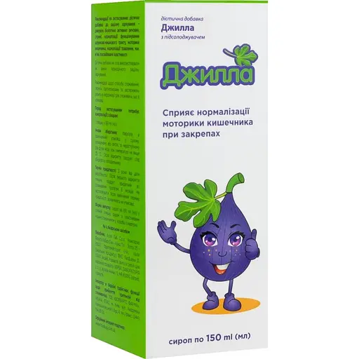 Cироп Vorwarts Pharma Джилла для нормализации моторики кишечника при запорах флакон 150 мл (6842001) - фото 1