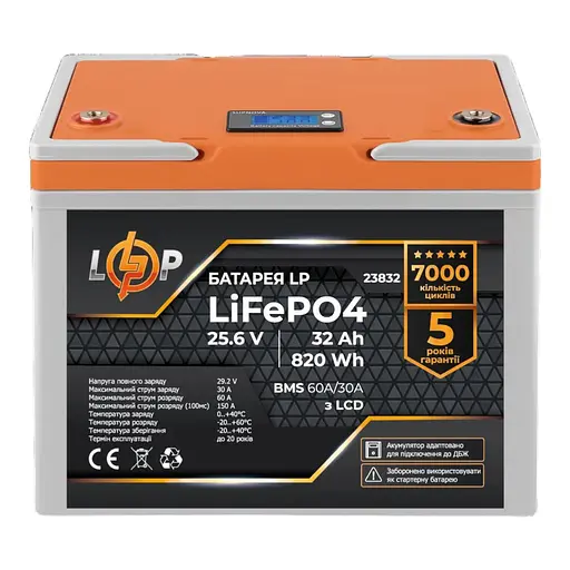 Акумулятор LP LiFePO4 25,6V - 32 Ah (820Wh) (BMS 60А/30A) пластик LCD для ДБЖ - фото 1
