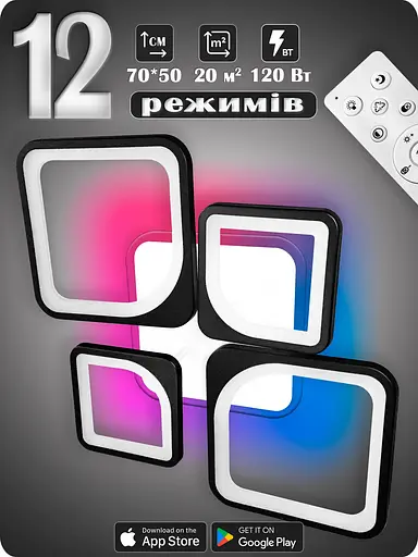 Люстра світлодіодна 517 Light 3color з пультом 120Вт Чорний (01673) - фото 2